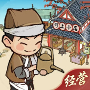 宋朝杂货铺最新版