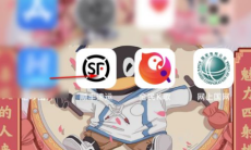 《顺丰速运》APP开电子发票方法1