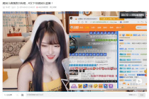 米浴说的道理梗含义