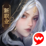 完美世界诸神之战华为版