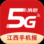 江西视频手机报