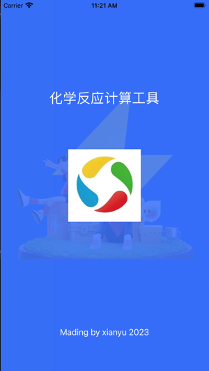 应用宝历史版本APP