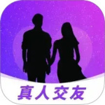 本地同城聊免费版