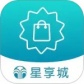 星享城最新版