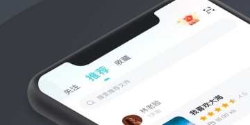 值得分享的超大空间网盘APP