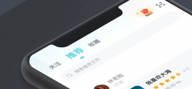 值得分享的超大空间网盘APP
