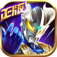 奥特曼英雄归来（附礼包码2023）