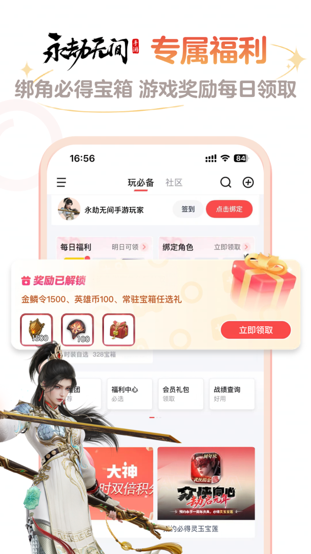 4