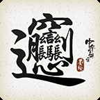 中华生僻字最新版