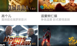 午夜精品影院历史版本APP