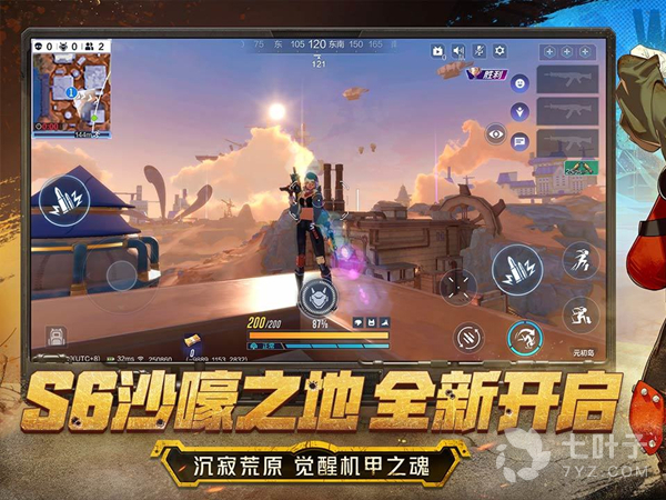 少女都市题材手游