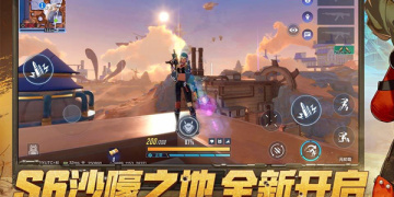 都市模拟类手游
