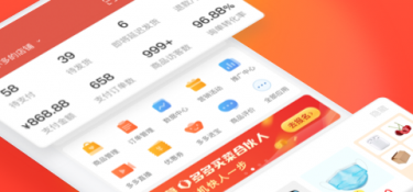 拼多多助力刷人APP