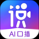 说得相机AI提词器