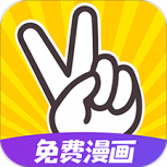 太二漫画永久版