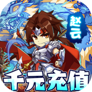 神州豪侠（天下为棋）