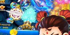 老版经典捕鱼手游