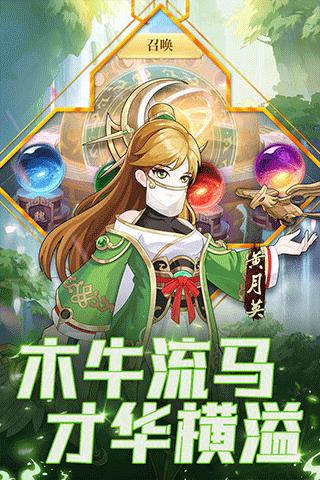 手游单机三国的