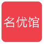 名优馆myg