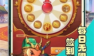 和将魂三国同款的手游