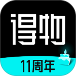 得物
