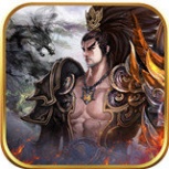 神将屠龙（白给撸充买断版）