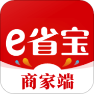 e省宝商家端