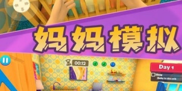 最火交友模拟手游