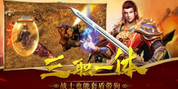 侠魂所有版本手游