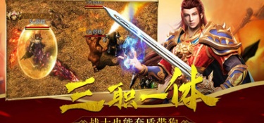 侠魂所有版本手游