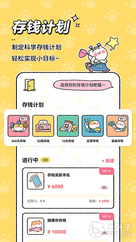 4
