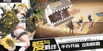 高能手办团超全版本手游