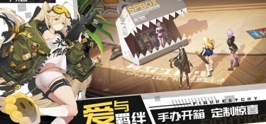 高能手办团超全版本手游