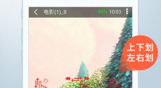 和一品鲍一样的APP