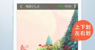 像一品鲍这样的APP