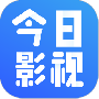 今日影视优化版