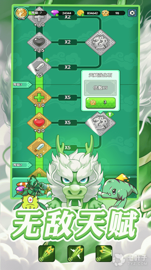 4