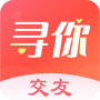 寻你交友(1v1)