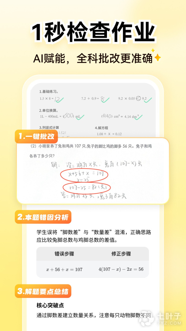 1