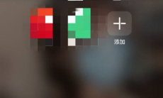 《百词斩》进行单词对战方法教程1