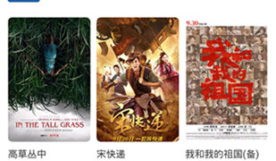 与猪猪视频类似的APP