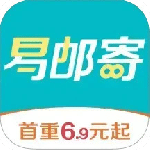 易邮寄快递查询管家