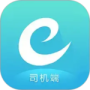 e族司机
