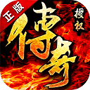 决战沙城h5
