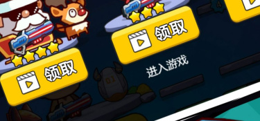 近期流行的竞技吃鸡手游