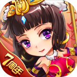 放开那三国创始版