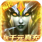 魔法无敌折扣版