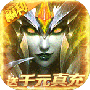魔法无敌折扣版