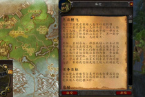 魔兽世界怀旧服wlk巨石横飞任务完成方法介绍