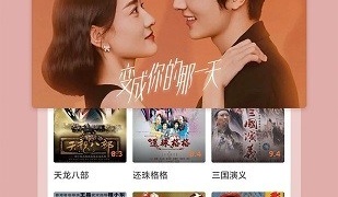 比较靠谱的影视播放类APP